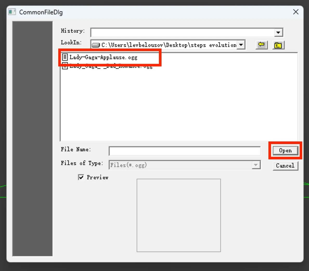 Выбрали трек