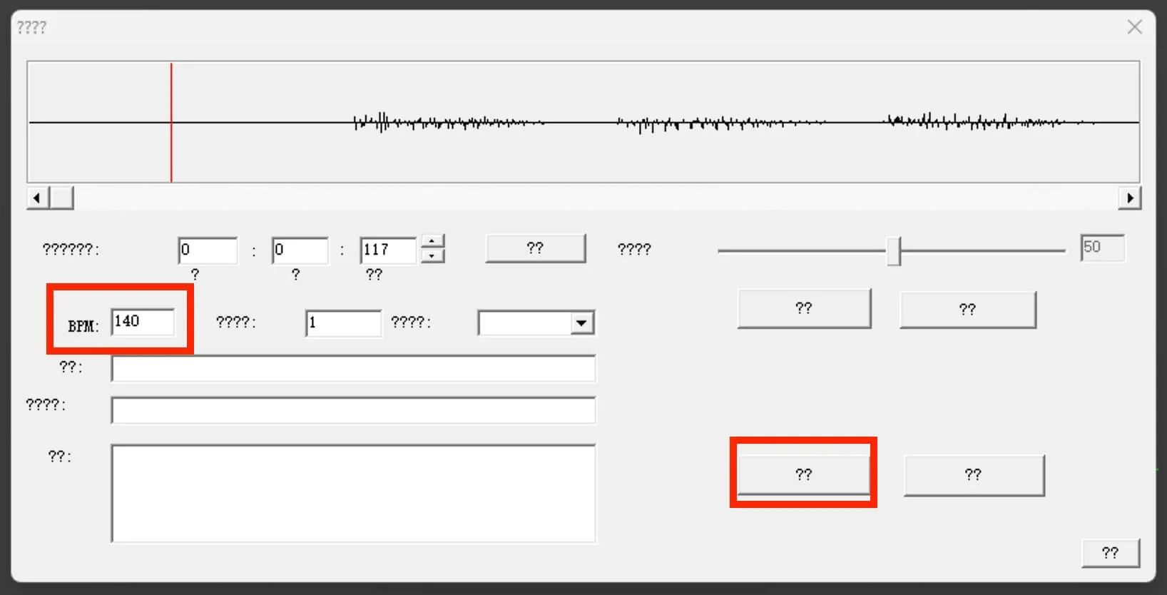 Указываем бит и сохраняем
