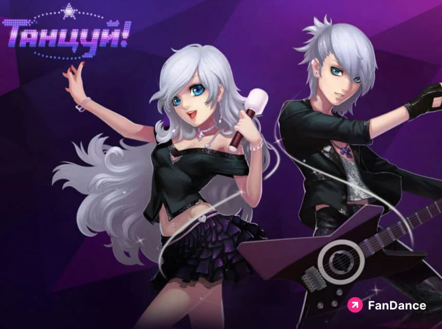 Игровое шоу «Танцуй»