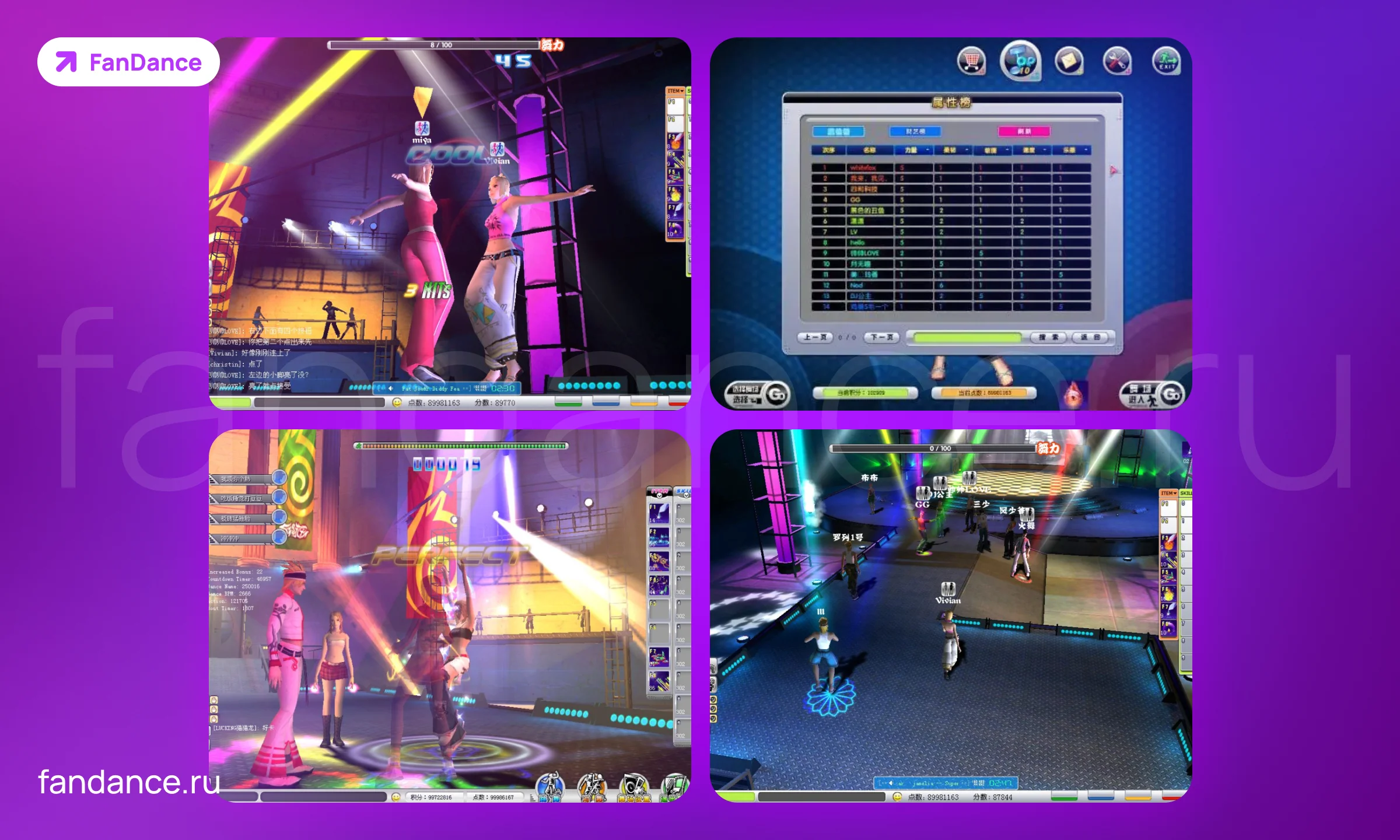 Старые скриншоты Пара Па