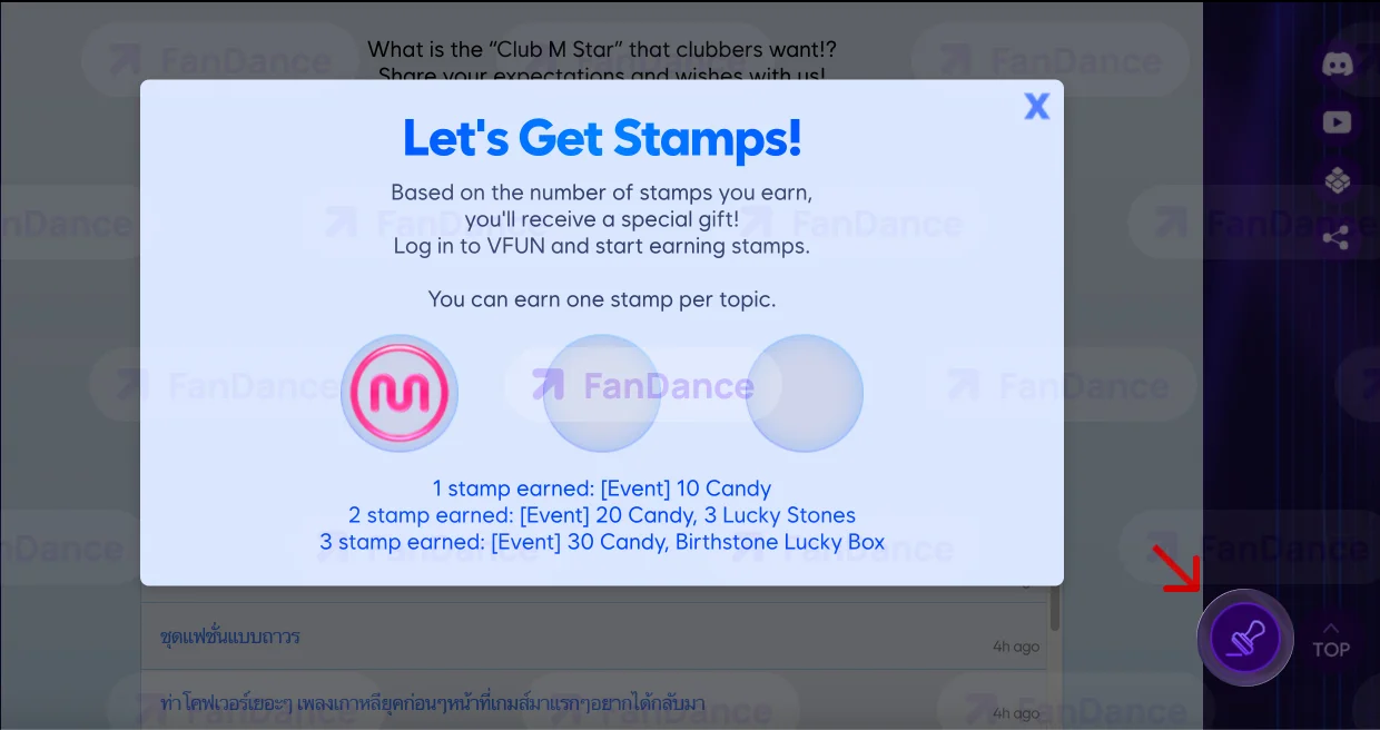 Собирайте штампы на сайте