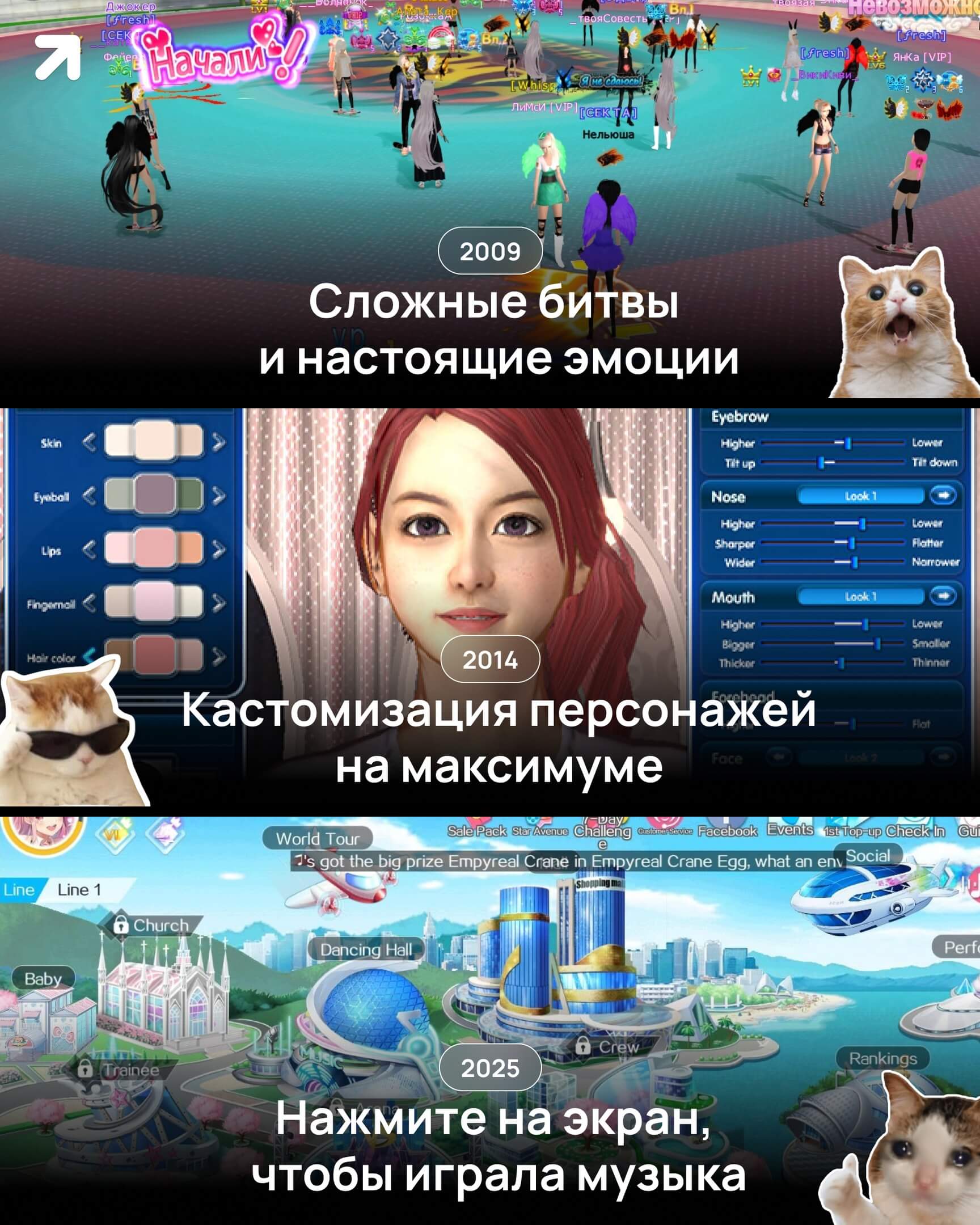 Танцевальные игры на ПК – Золотая эпоха или забытое прошлое?